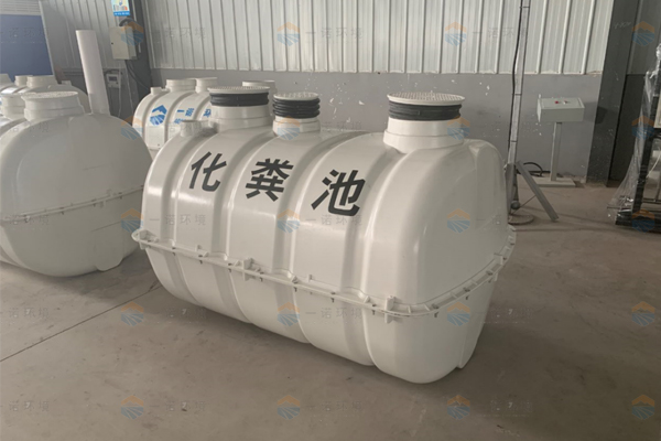 模壓玻璃鋼化糞池哪里買？哪個(gè)廠家好？